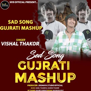 Sad Song Gujrati Mashup