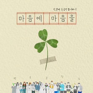 내 주를 가까이