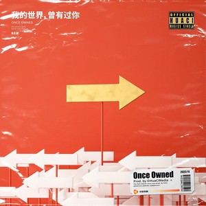 听风对雨的思念