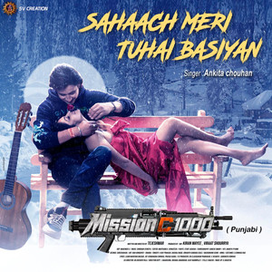 Sahaach Meri Tuhai Basiyan (From "Mission C 1000")