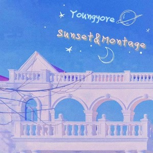 盖着那个夏天，晚安