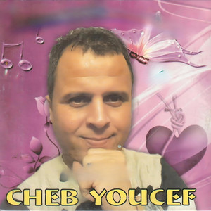 Cheb Youcef Wahd Zine Chaftou