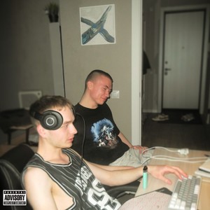 Такси и пули (Explicit)