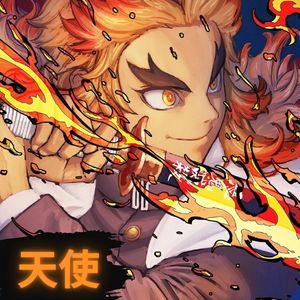 Luz do Sol | Rengoku (Kimetsu no Yaiba)