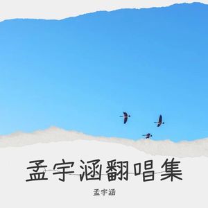字字句句 (Live)