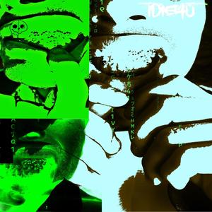 Unsure 2 (feat. Prod. Blunkq) (Explicit)