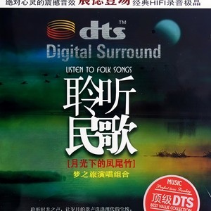 草原上升起不落的太阳