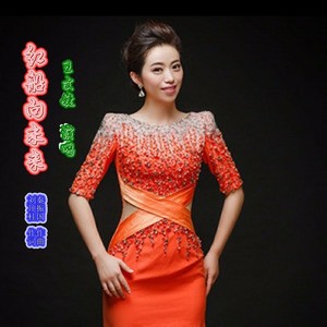 刘顶柱 - 红船向未来 (伴奏)