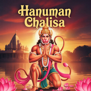 Hanuman Chalisa