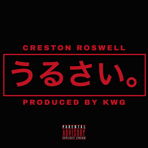 Urusai (Explicit)