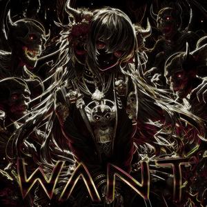 W A N T (feat. Grioten) [Explicit]