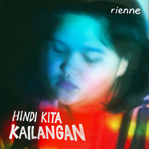 HINDI KITA KAILANGAN (Explicit)