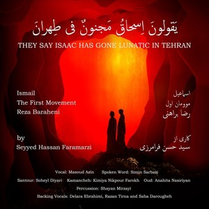 They Say Isaac Has Gone Lunatic In Tehran (Ismail - The First Movement)