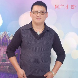 来生你会记得吗