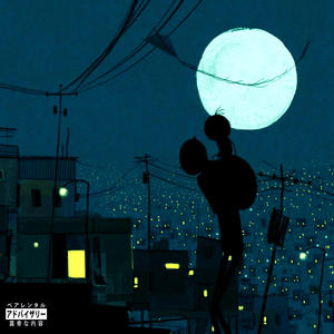 GET YOU GONE (feat. Smxdge6) (Explicit)