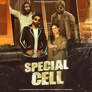 Special Cell