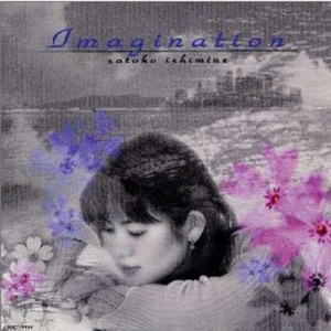 IMAGINATION