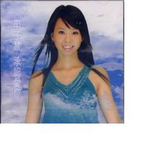 小心翼翼