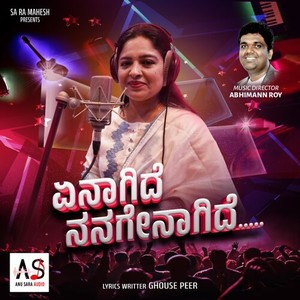 Yenagide Nanagenagidhe