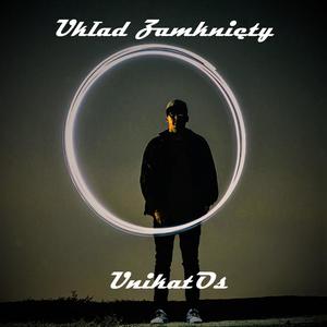 Oblicza Wojny (feat. DeBeJot & Ania Melchner)