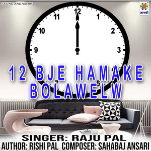12 bje Hamake Bolawelw