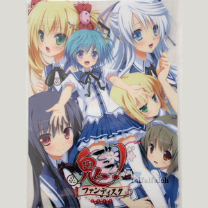 百花繚乱ファンタズム 葵ちゃん ReMIX full chorus Ver