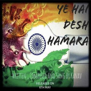 Ye Hai Desh Hamara