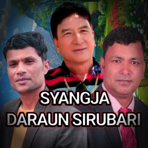 Syangja Daraun Sirubari