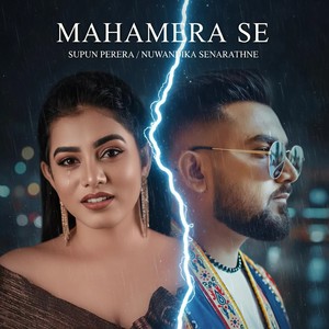 Mahamera Se (From Sihina Ananthe Movie)