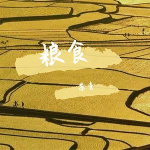 玫瑰