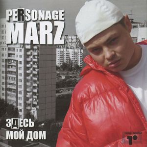 Рискни детка
