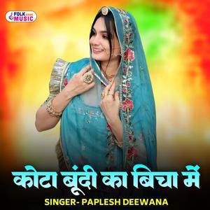 Kota Bundi Ka Bichaa Mein