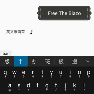 Wake Up feat. OnDeck