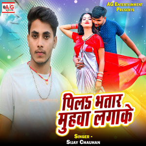 Pila Bhatar Muhawa Lagake