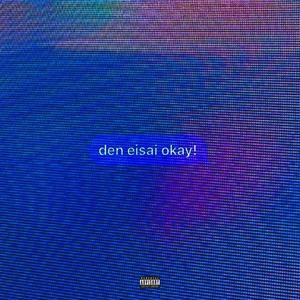 den eisai okay! (Explicit)