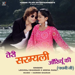 Teri Sarmyali Aankhiyon Ki (From "Padhani Ji")