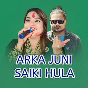 Arka Juni Saiki Hula