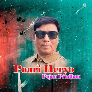Paari Heryo