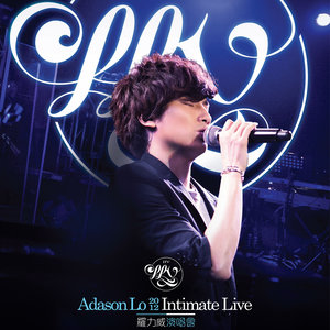 Adason Lo 2012 Intimate Live罗力威演唱会