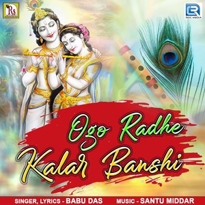 Ogo Radhe Kalar Banshi (Original)
