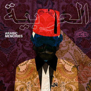 Hata Ana Men Haki Naaref (Live)