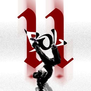 biz nasıl iyileşicez? (feat. Bilici, Fikirsiz & Pek)