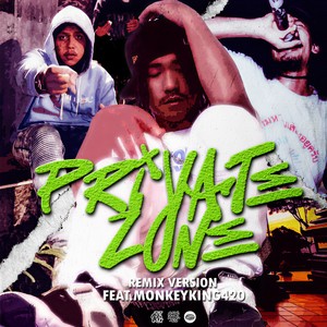 PRIVATE ZONE (Remix)