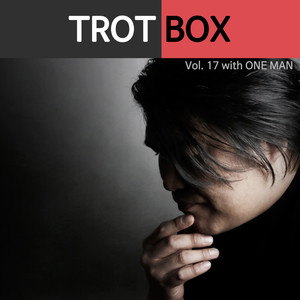 Trot Box Vol. 17