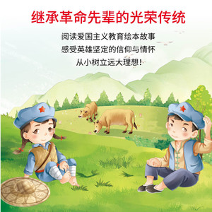 少年游击队