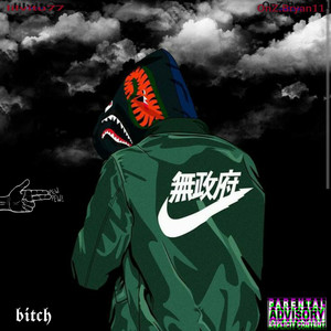 Bih Safadinha (Explicit)