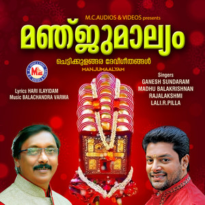 Rajalakshmi - Maanathu Ninnu