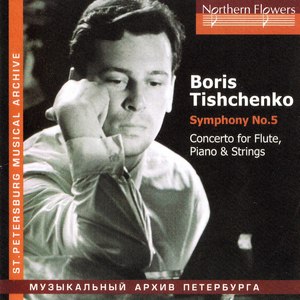 Tishchenko: Symphony No. 5 - Concerto for Flute, Piano & Strings