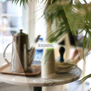 그 여름, 너와의 대화