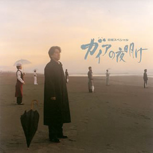 夜空の花 (夜空之花)